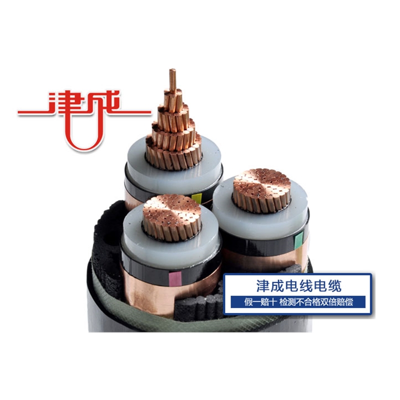 高壓交聯(lián)電纜